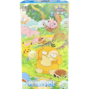 Chinese 151 Vol.2 Hope Booster Box