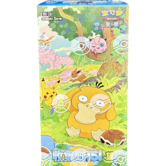 Chinese 151 Vol.2 Hope Booster Box