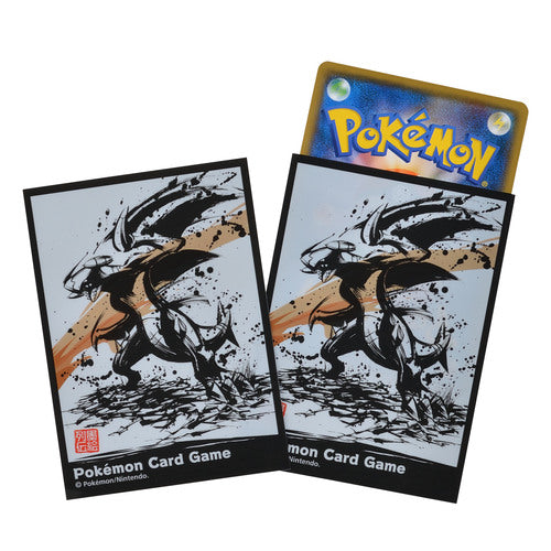 Japanese Garchomp Sleeves