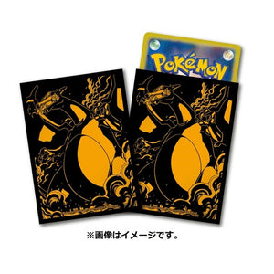 Japanese Charizard Sleeves