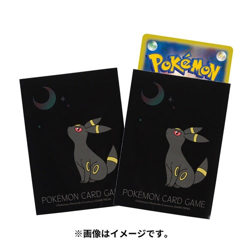 Japanese Umbreon Sleeves