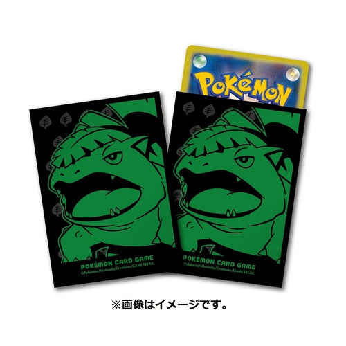 Japanese Venusaur Fushigibana Sleeves