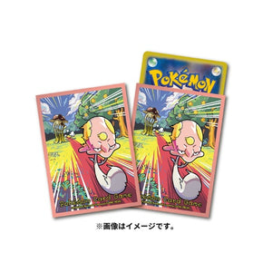 Japanese Toedscruel Sleeves