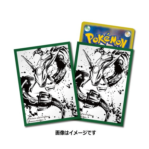 Japanese Rayquaza Sleeves