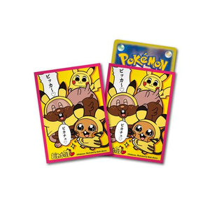 Japanese Cosplay Pikachu Deddene Sleeves