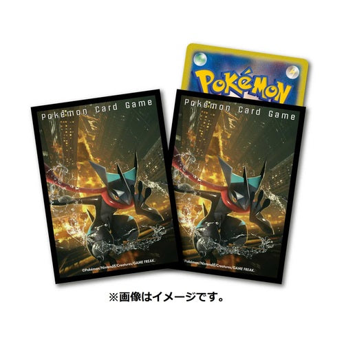 Japanese Shining Greninja Sleeves