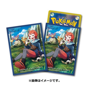 Japanese Arezu Sleeves