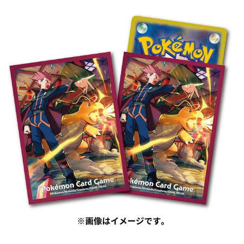 Japanese Dragonite Sleeves