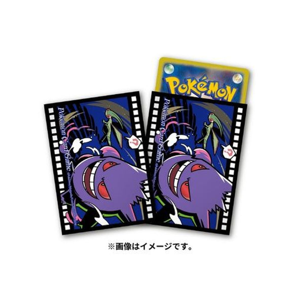 Japanese Gengar & Flygon Sleeves