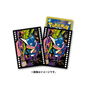 Japanese Greninja Sleeves