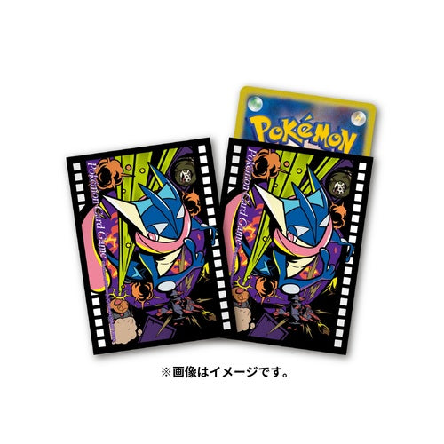 Japanese Greninja Sleeves