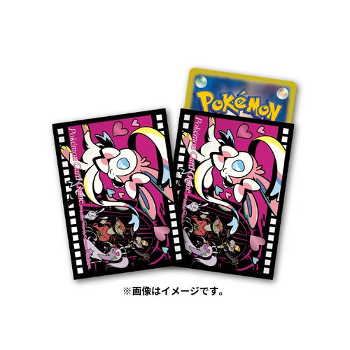 Japanese Sylveon Sleeves