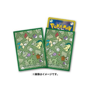 Japanese Substitute Cyndaquil Sleeves