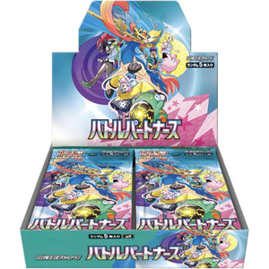 Battle Partners Booster Box