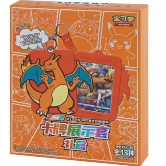 Chinese Charizard Gift Box –