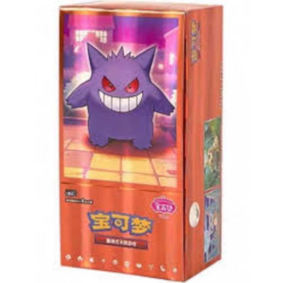 Chinese Gem 3 Booster Box