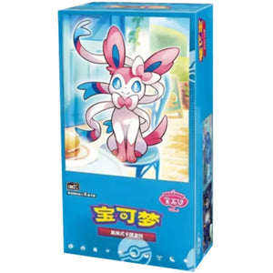 Chinese Gem 2 Booster Box