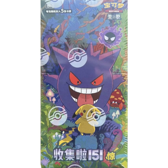 three booster box Chinese 151 Vol.3 Booster Box – Biggiebreaks.com