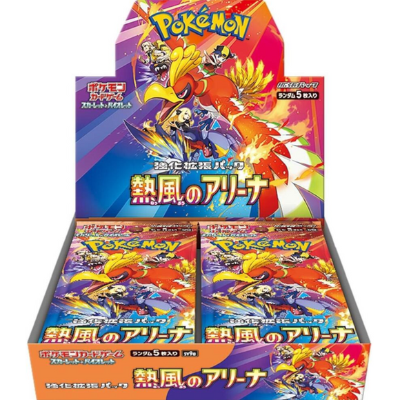 Heat Wave Arena Booster Box