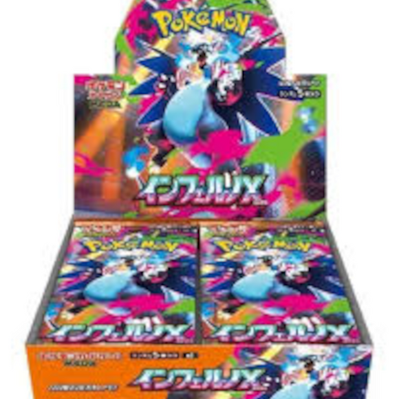 Inferno X Booster Box