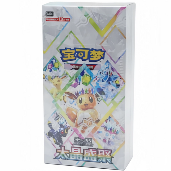 prismatic evolutions korean booster box Evolution Japanese Glittering gems and hidden patterns await at the end of the rainbow in the Pokmon TCG Chinese Prismatic Evolutions Booster Box