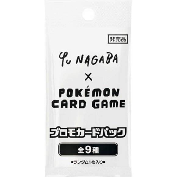 Eevee Yu Nagaba Promo