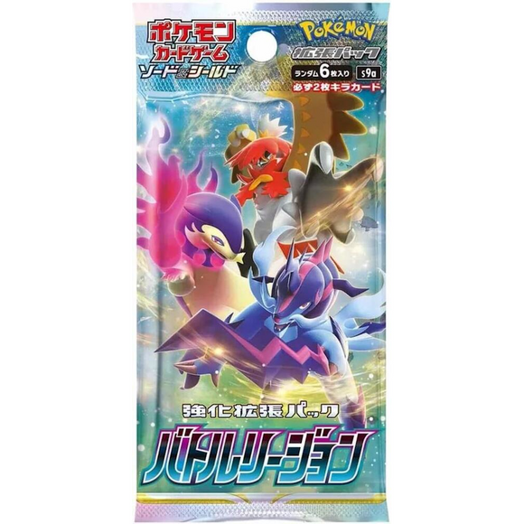 Battle Region Booster Pack