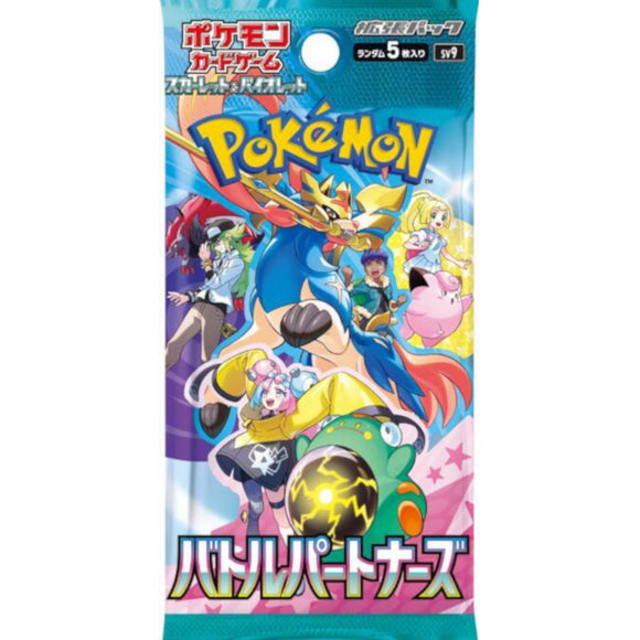 Battle Partners Booster Pack