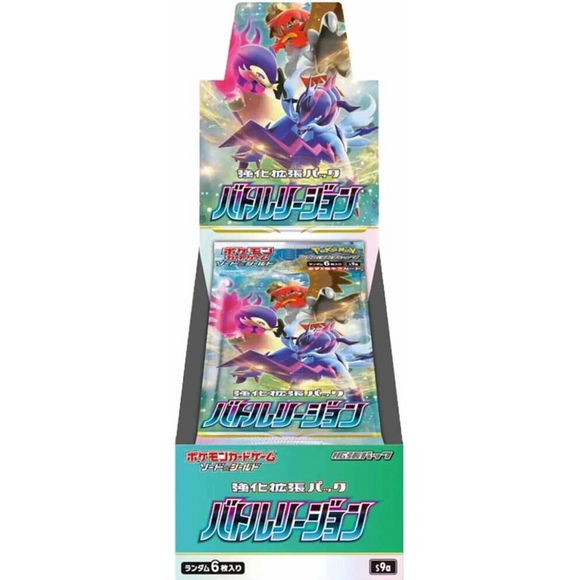 Battle Region Booster Box