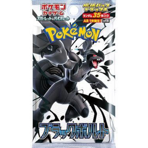 Black Bolt Deluxe Booster Pack