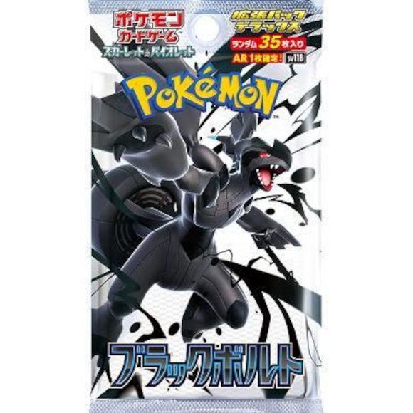 Black Bolt Deluxe Booster Pack