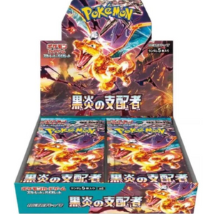 Ruler Of The Black Flame Booster Box