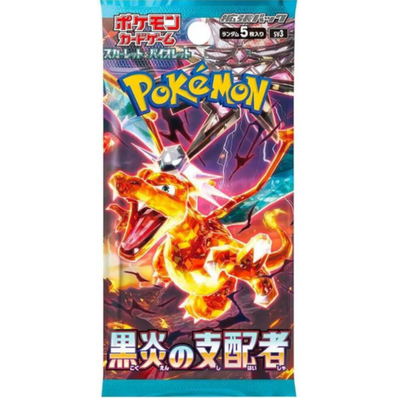 Ruler Of The Black Flame Booster Pack