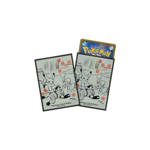 Japanese Pikachu Giga Sleeves