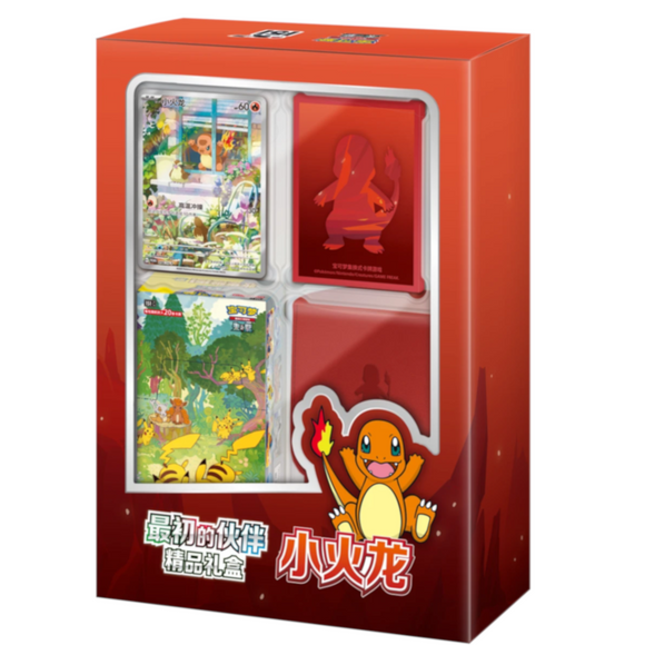 Chinese Collect 151 First Partner Premium Gift Box Charmander