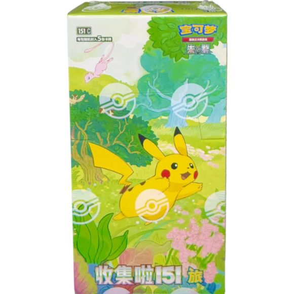 Chinese 151 Booster Box