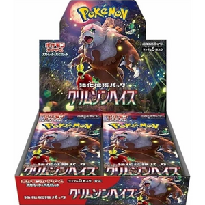 Crimson Haze Booster Box