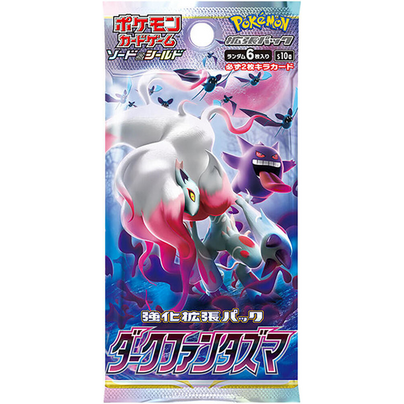 Dark Phantasma Booster Pack