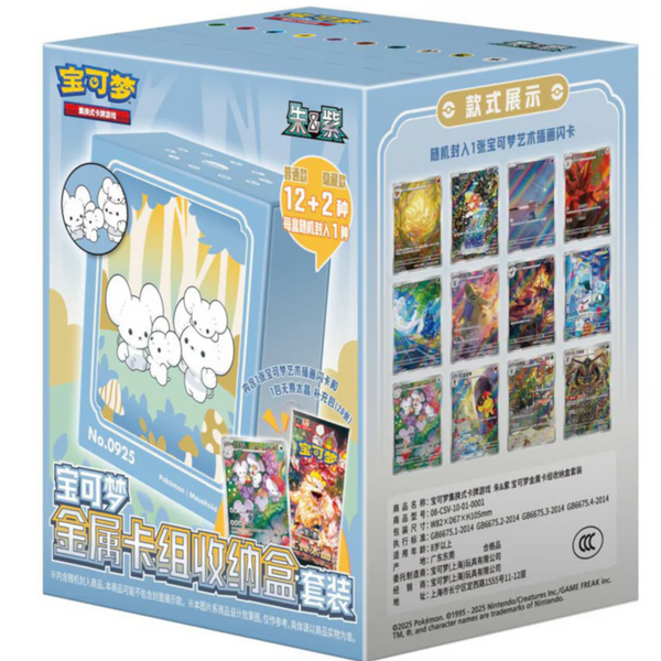 Illustration Metal Deck Box – Biggiebreaks.com