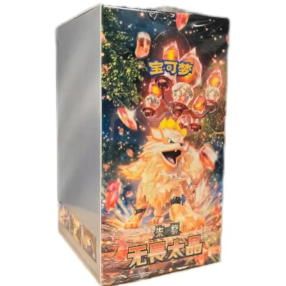 Pokemon Collection Box Pokmon CSV3C 'Fearless Terastal' Chinese Booster Box 2025, Factory Sealed Pokemon Collection Box Pokmon CSV3C 'Fearless Terastal' Chinese Booster Box 2025, Factory Sealed