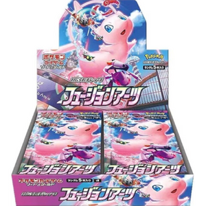 Fusion Arts Booster Box