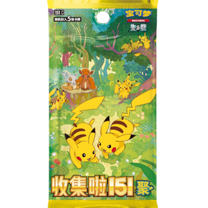 Chinese 151 Vol. 4 Gathering Booster Pack –