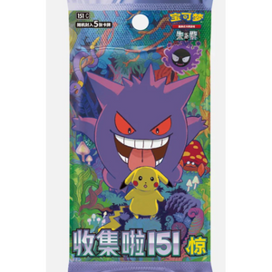 Chinese 151 Vol.3 Booster Pack