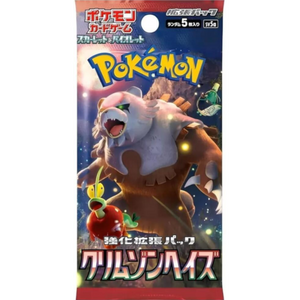 Crimson Haze Booster Pack