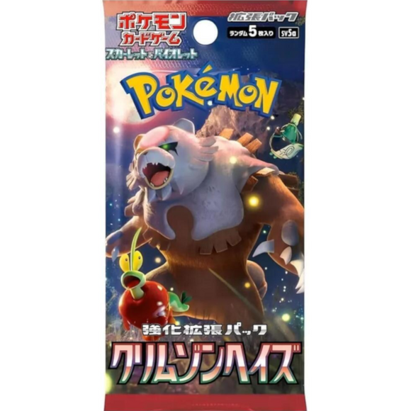 Crimson Haze Booster Pack