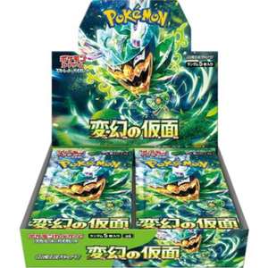 Mask Of Change Booster Box