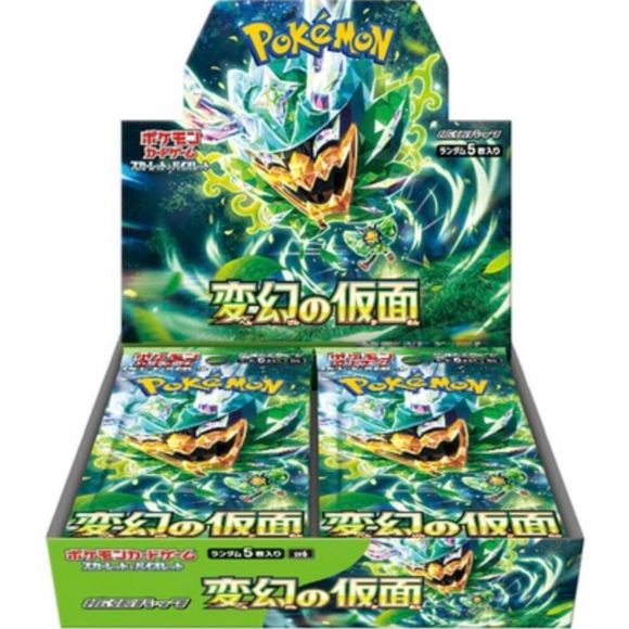 Mask Of Change Booster Box