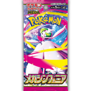 Mega Symphonia Booster Pack