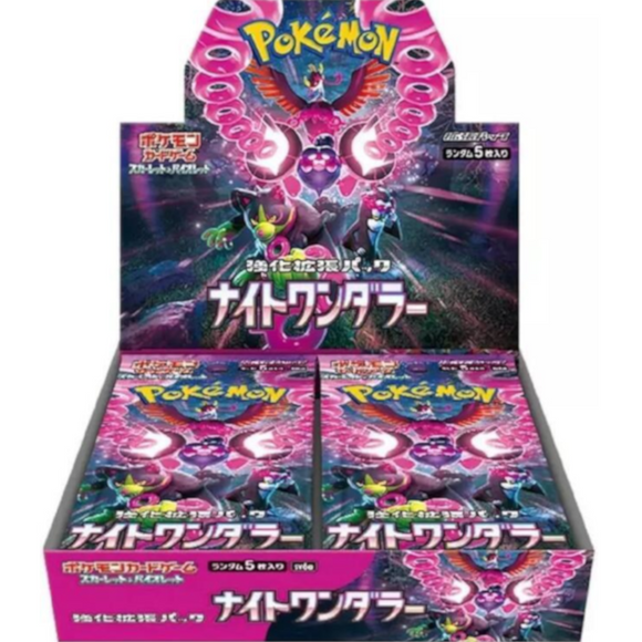 Night Wanderer Booster Box