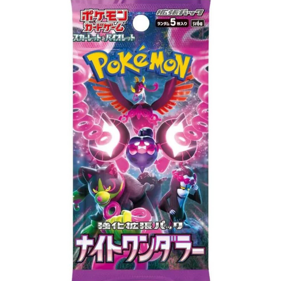Night Wanderer Booster Pack